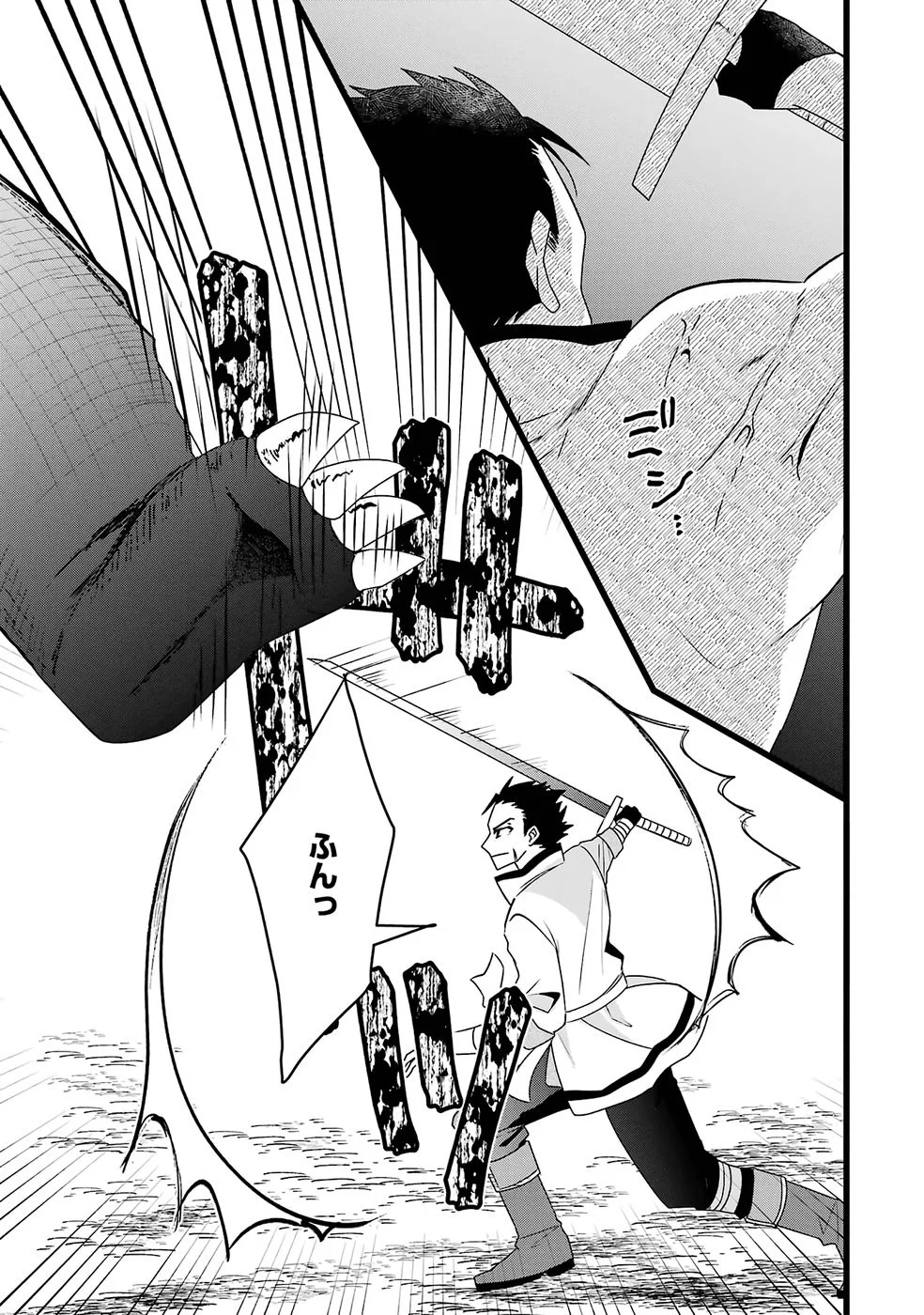NOROI NO SEI DE YUUSHA PARTY WO TSUIHOU SARETA OSSAN SENSHI, RYOUSHU NI NATTE MY PACE NI HENKYOU KAITAKU WO SUSUMETE ITA HAZU GA TSUYOSUGITE BAKUSOKU DE ROUCHI GA HATTEN SHITE IKIMASU Chap 1 - Pic 44