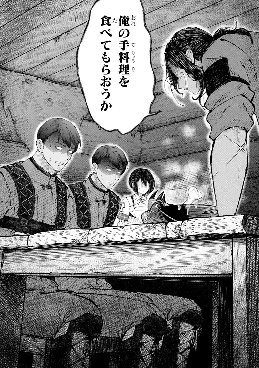 Dungeon Ni Tojikomerarete 25 Nen. Kyuushutsu Saretatoki Ni Wa Rippana Fushinsha Ni Natteita Chap 9 - Pic 34