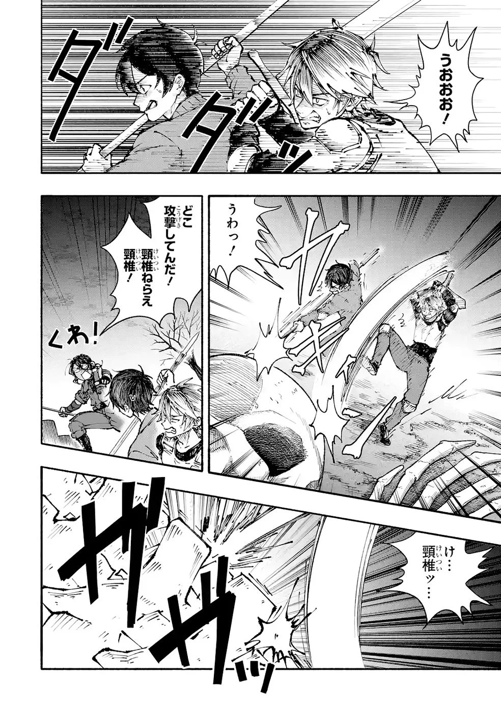Dungeon Ni Tojikomerarete 25 Nen. Kyuushutsu Saretatoki Ni Wa Rippana Fushinsha Ni Natteita Chap 6 - Pic 4
