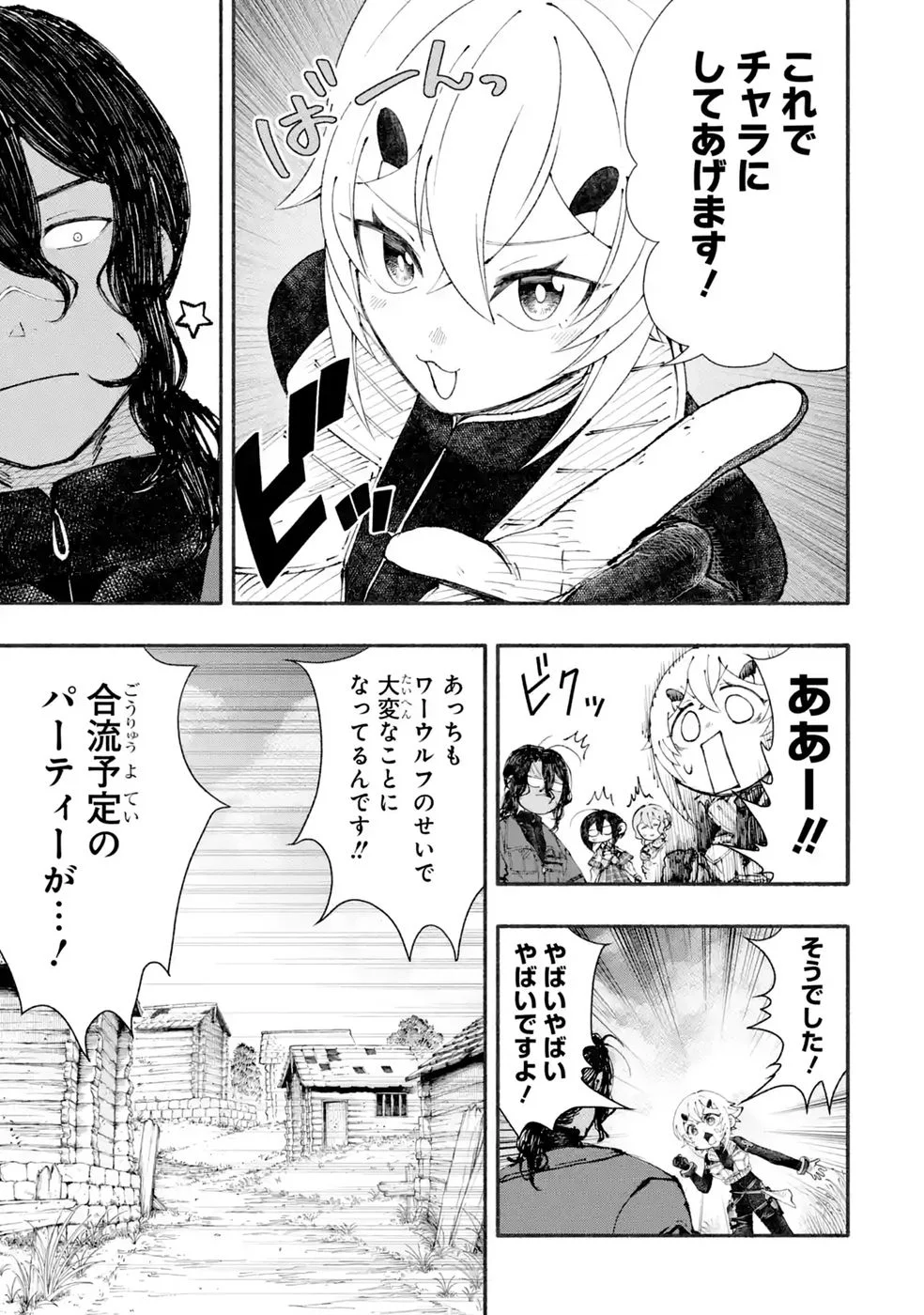 Dungeon Ni Tojikomerarete 25 Nen. Kyuushutsu Saretatoki Ni Wa Rippana Fushinsha Ni Natteita Chap 9 - Pic 25