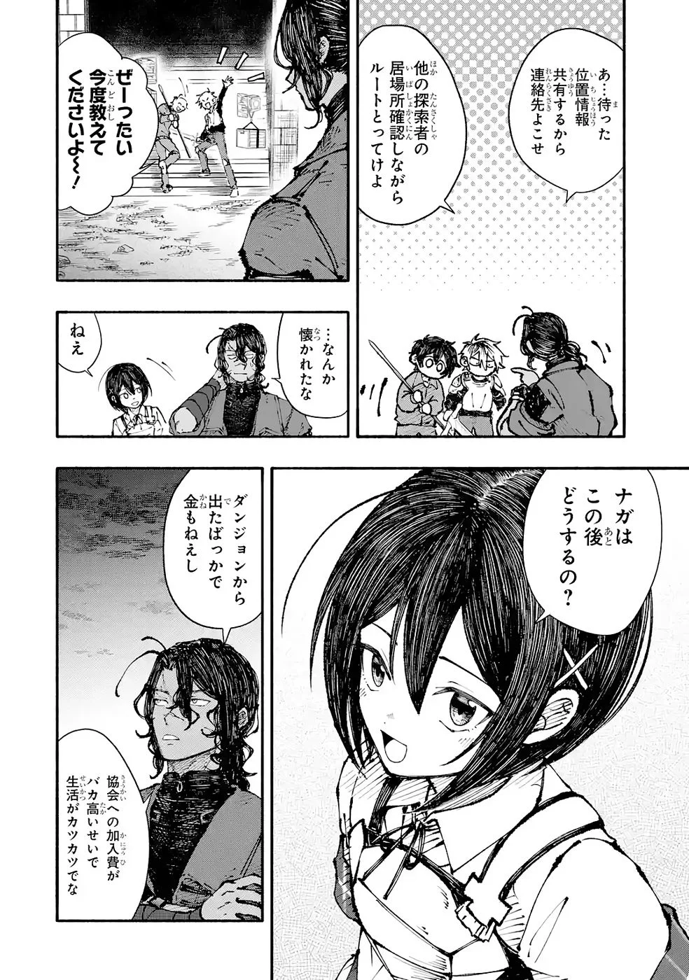 Dungeon Ni Tojikomerarete 25 Nen. Kyuushutsu Saretatoki Ni Wa Rippana Fushinsha Ni Natteita Chap 6 - Pic 18
