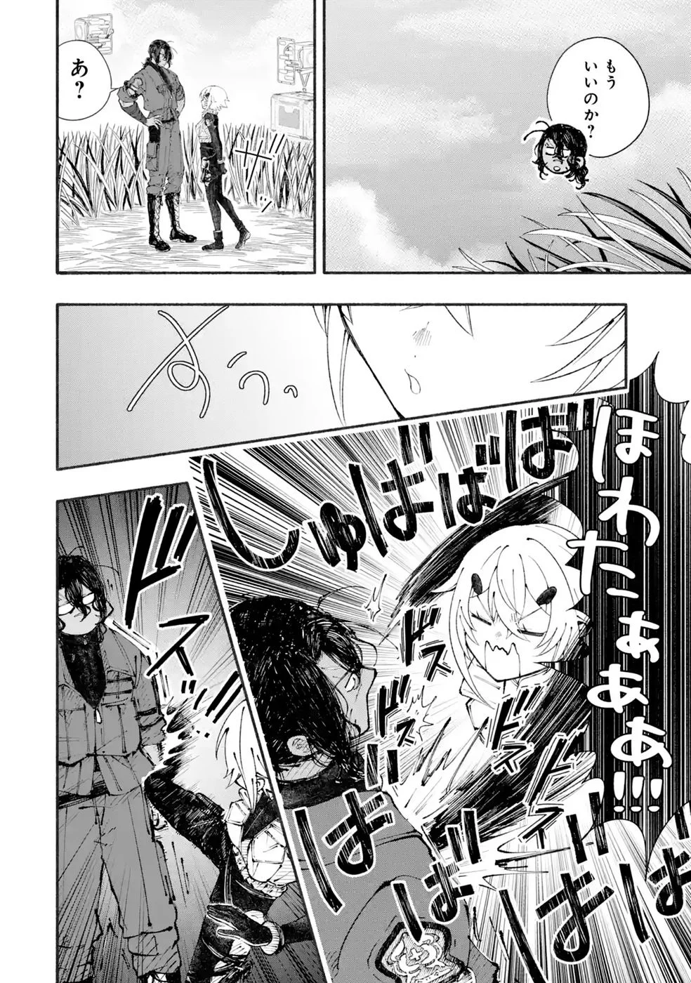 Dungeon Ni Tojikomerarete 25 Nen. Kyuushutsu Saretatoki Ni Wa Rippana Fushinsha Ni Natteita Chap 9 - Pic 24