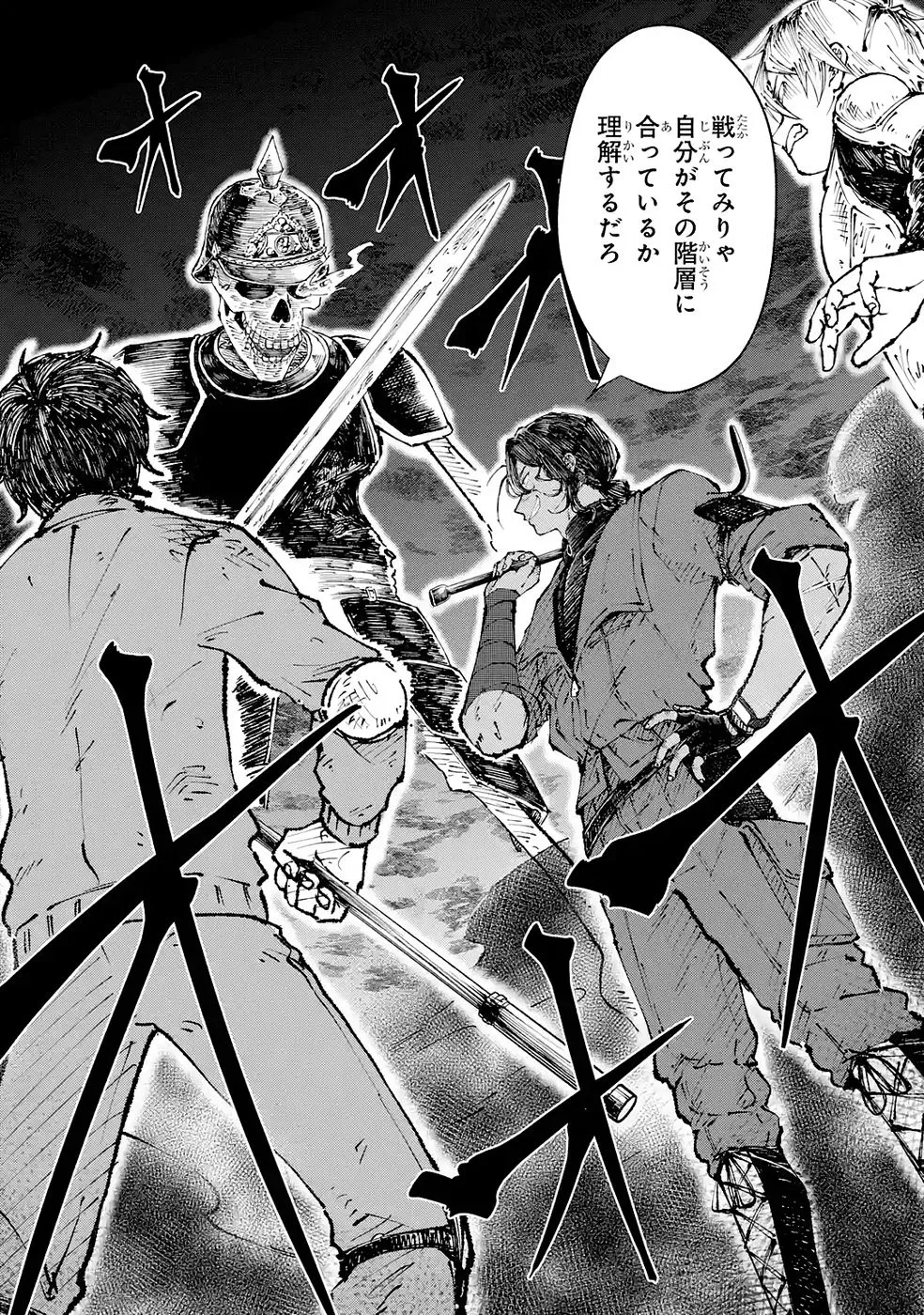 Dungeon Ni Tojikomerarete 25 Nen. Kyuushutsu Saretatoki Ni Wa Rippana Fushinsha Ni Natteita Chap 5 - Pic 34