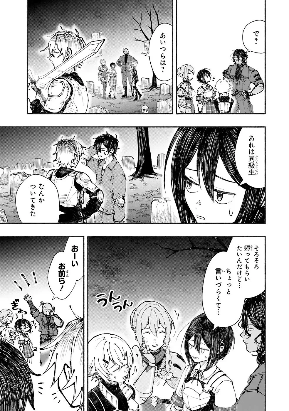 Dungeon Ni Tojikomerarete 25 Nen. Kyuushutsu Saretatoki Ni Wa Rippana Fushinsha Ni Natteita Chap 5 - Pic 27