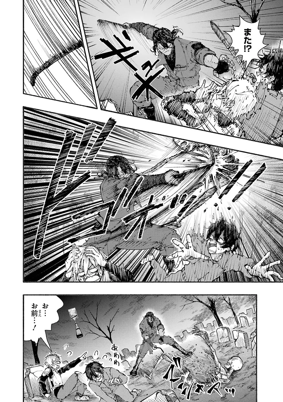 Dungeon Ni Tojikomerarete 25 Nen. Kyuushutsu Saretatoki Ni Wa Rippana Fushinsha Ni Natteita Chap 5 - Pic 4