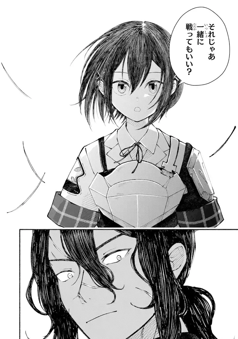 Dungeon Ni Tojikomerarete 25 Nen. Kyuushutsu Saretatoki Ni Wa Rippana Fushinsha Ni Natteita Chap 10 - Pic 20