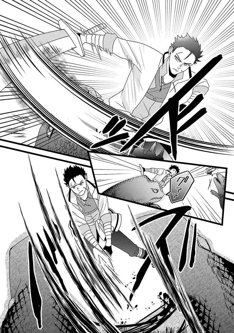 NOROI NO SEI DE YUUSHA PARTY WO TSUIHOU SARETA OSSAN SENSHI, RYOUSHU NI NATTE MY PACE NI HENKYOU KAITAKU WO SUSUMETE ITA HAZU GA TSUYOSUGITE BAKUSOKU DE ROUCHI GA HATTEN SHITE IKIMASU Chap 1 - Pic 35
