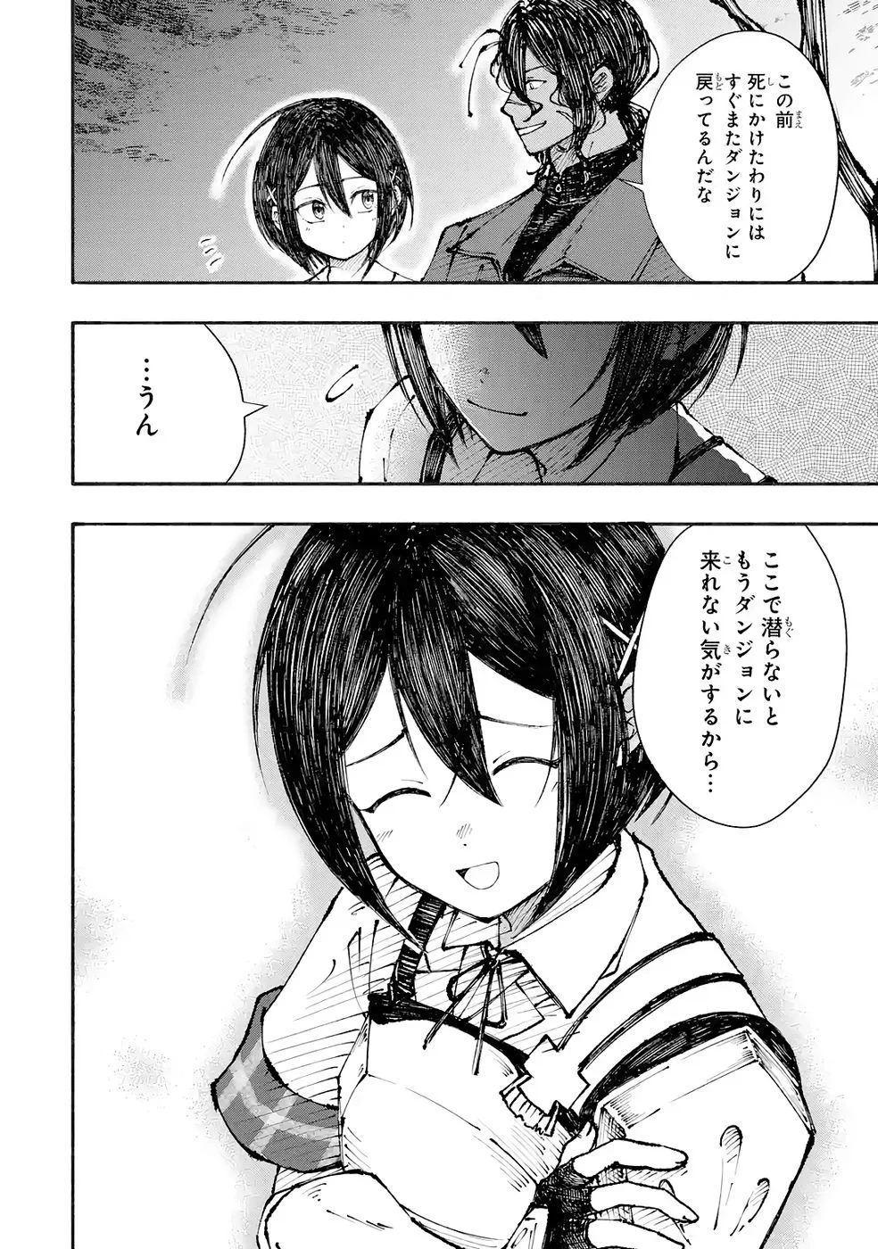 Dungeon Ni Tojikomerarete 25 Nen. Kyuushutsu Saretatoki Ni Wa Rippana Fushinsha Ni Natteita Chap 5 - Pic 24