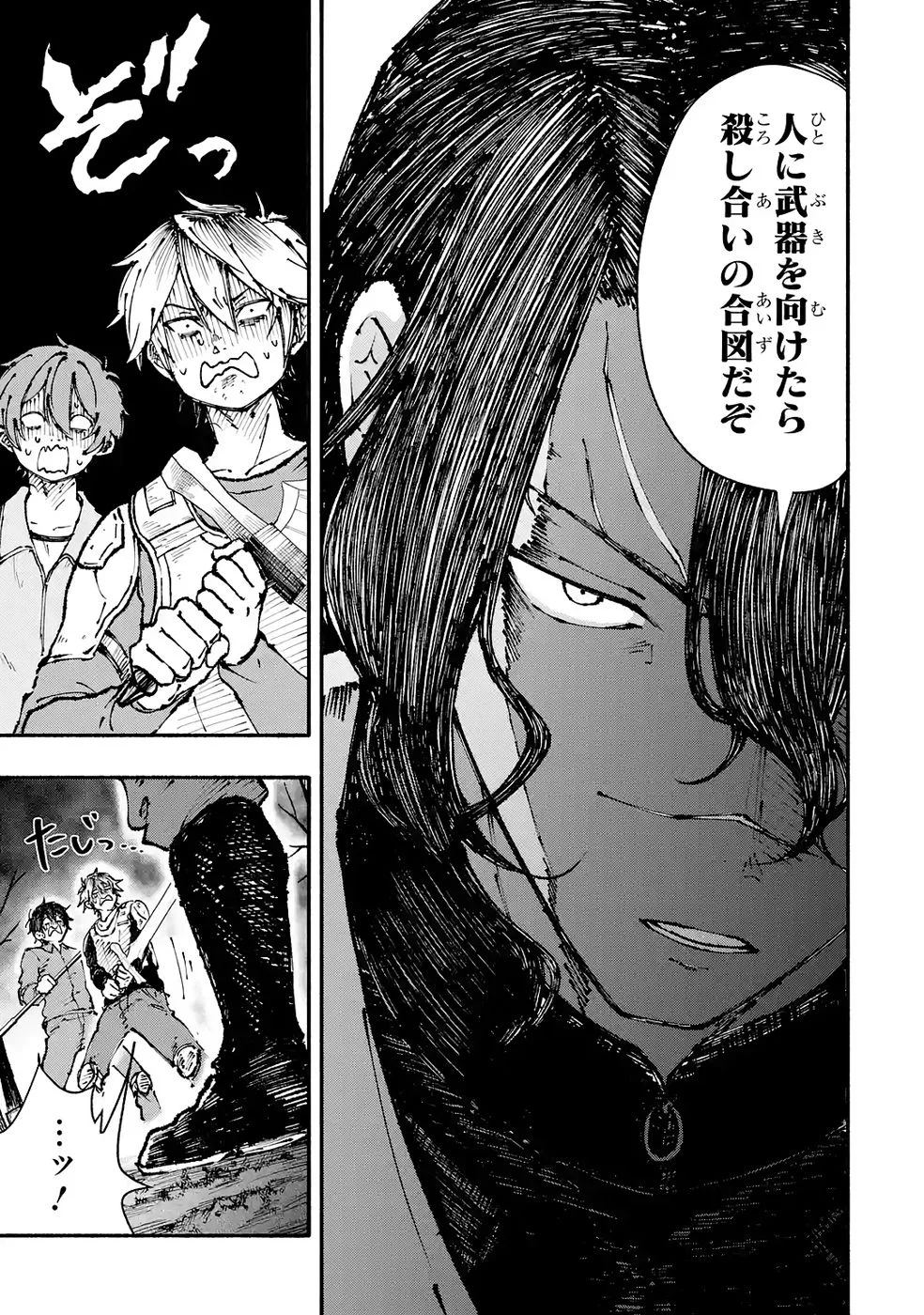 Dungeon Ni Tojikomerarete 25 Nen. Kyuushutsu Saretatoki Ni Wa Rippana Fushinsha Ni Natteita Chap 5 - Pic 13