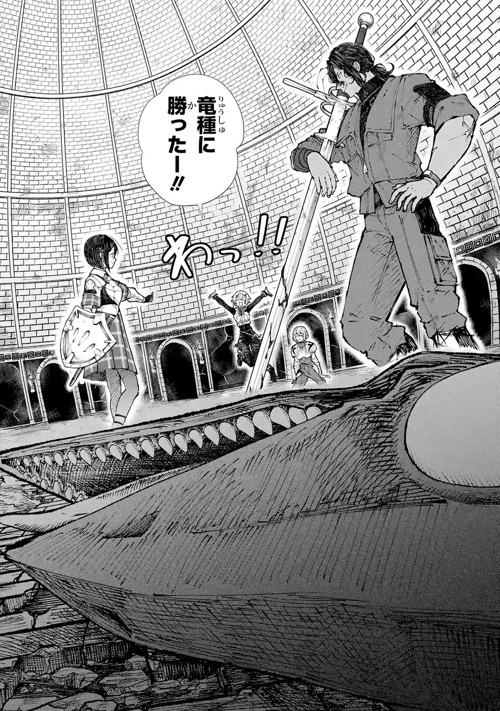 Dungeon Ni Tojikomerarete 25 Nen. Kyuushutsu Saretatoki Ni Wa Rippana Fushinsha Ni Natteita Chap 7 - Pic 38