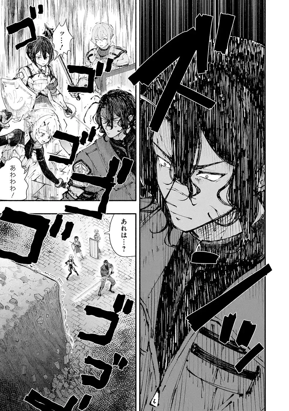 Dungeon Ni Tojikomerarete 25 Nen. Kyuushutsu Saretatoki Ni Wa Rippana Fushinsha Ni Natteita Chap 7 - Pic 5