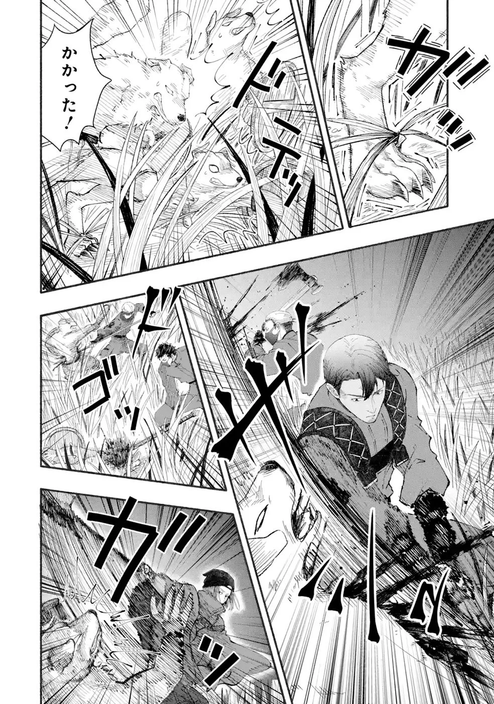 Dungeon Ni Tojikomerarete 25 Nen. Kyuushutsu Saretatoki Ni Wa Rippana Fushinsha Ni Natteita Chap 10 - Pic 26