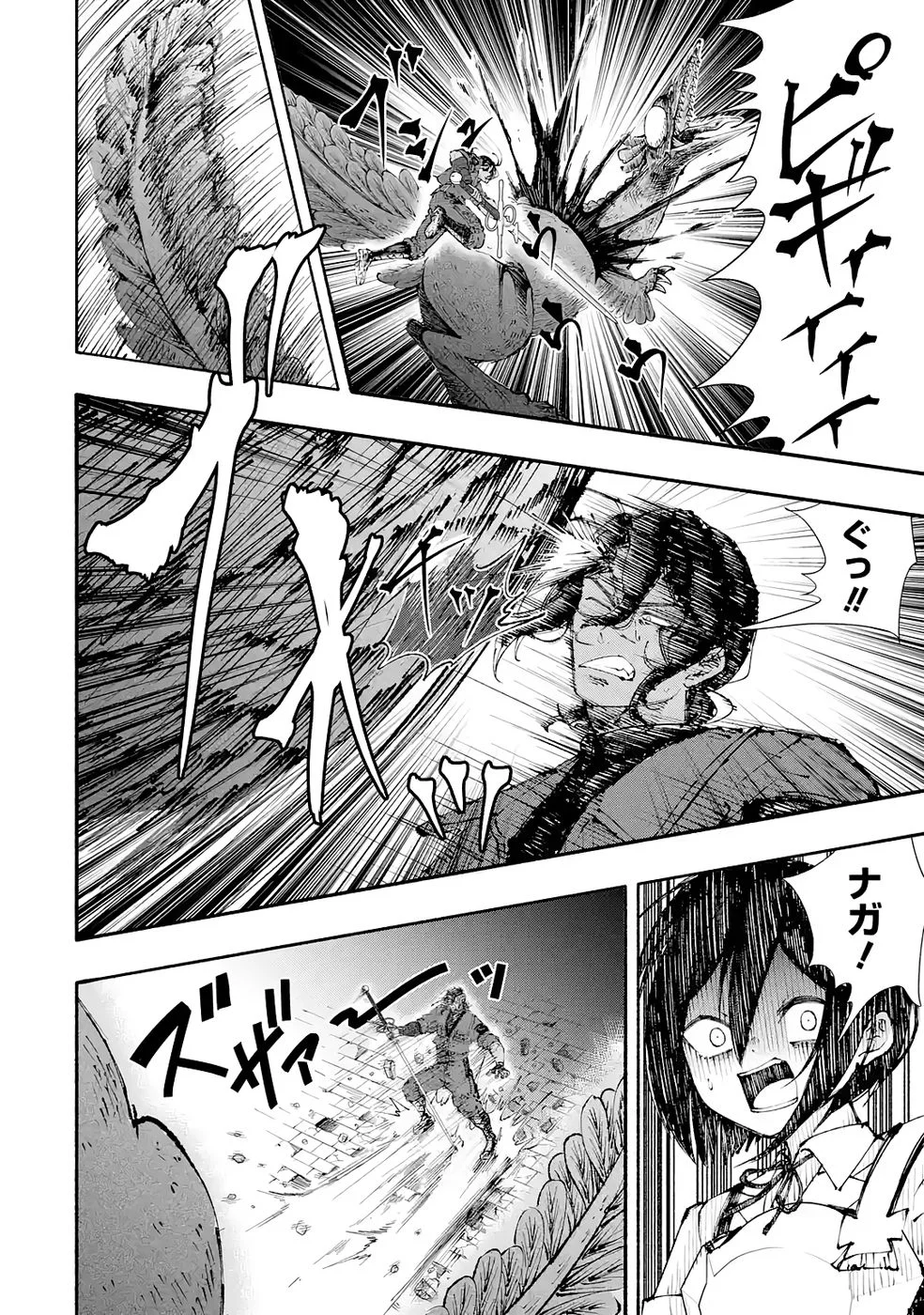 Dungeon Ni Tojikomerarete 25 Nen. Kyuushutsu Saretatoki Ni Wa Rippana Fushinsha Ni Natteita Chap 7 - Pic 28