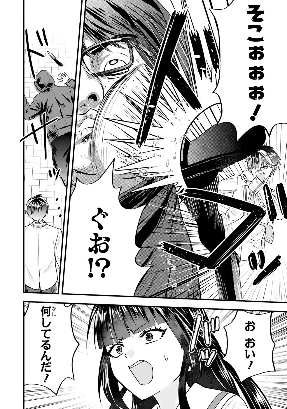 YARI KONDA RENAI GAME NO AKUYAKU NI TENSEI SHITANODE, GENSAKU CHISHIKI DE HEROINE WO KOURYAKU SHIMASU Chapter 8 page 10 - nihonkuni.com