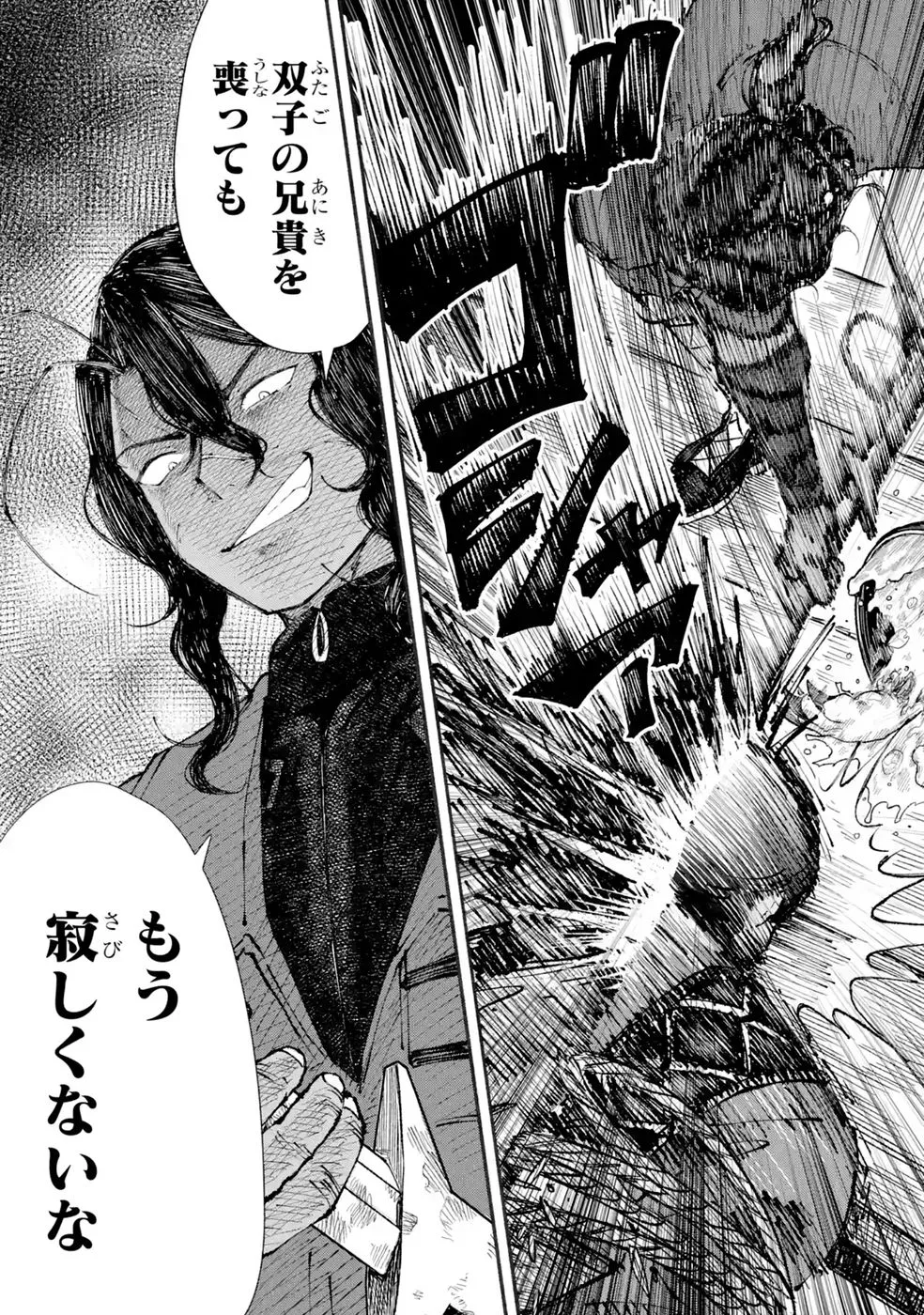 Dungeon Ni Tojikomerarete 25 Nen. Kyuushutsu Saretatoki Ni Wa Rippana Fushinsha Ni Natteita Chap 10 - Pic 4