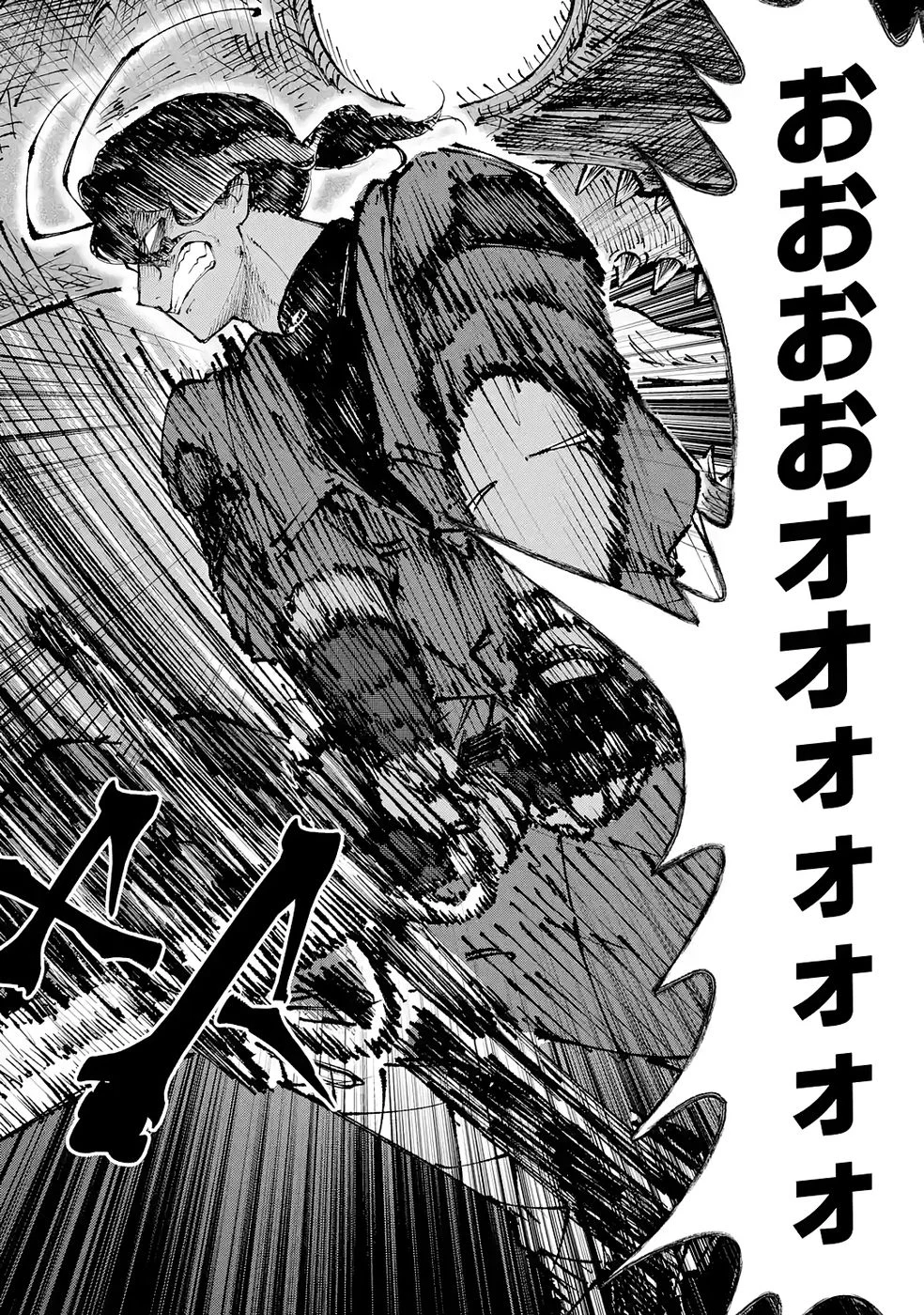 Dungeon Ni Tojikomerarete 25 Nen. Kyuushutsu Saretatoki Ni Wa Rippana Fushinsha Ni Natteita Chap 7 - Pic 34