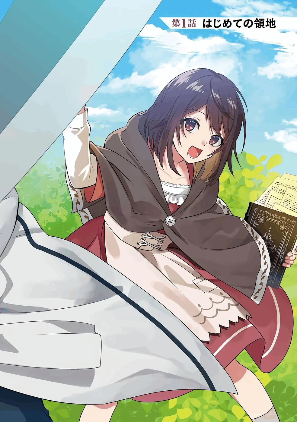 NOROI NO SEI DE YUUSHA PARTY WO TSUIHOU SARETA OSSAN SENSHI, RYOUSHU NI NATTE MY PACE NI HENKYOU KAITAKU WO SUSUMETE ITA HAZU GA TSUYOSUGITE BAKUSOKU DE ROUCHI GA HATTEN SHITE IKIMASU Chap 1 - Pic 1