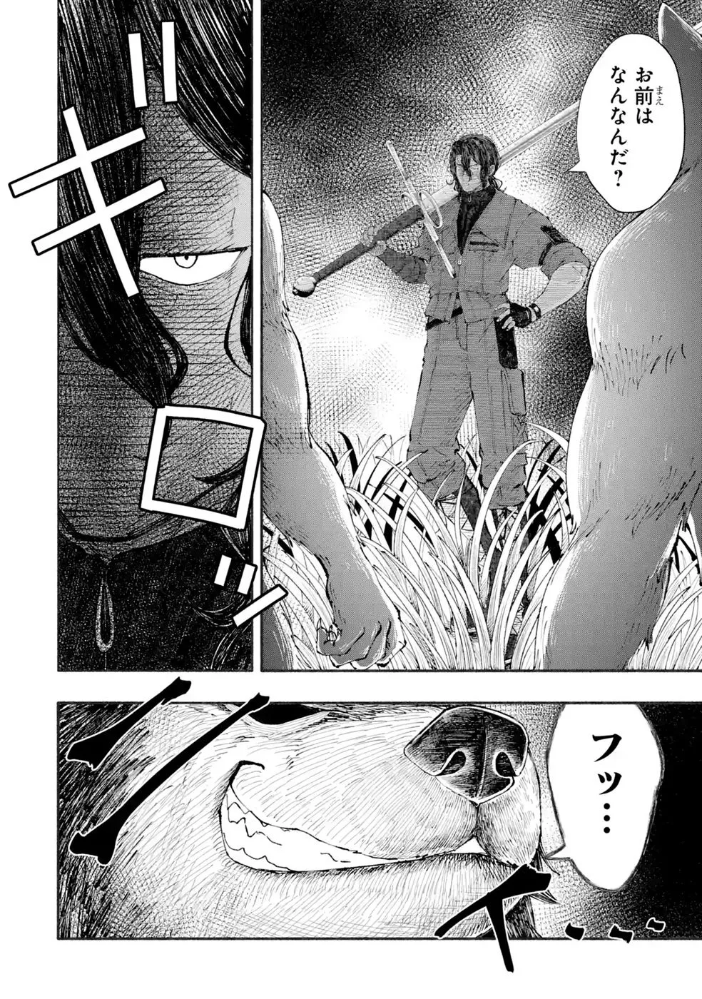 Dungeon Ni Tojikomerarete 25 Nen. Kyuushutsu Saretatoki Ni Wa Rippana Fushinsha Ni Natteita Chap 10 - Pic 34