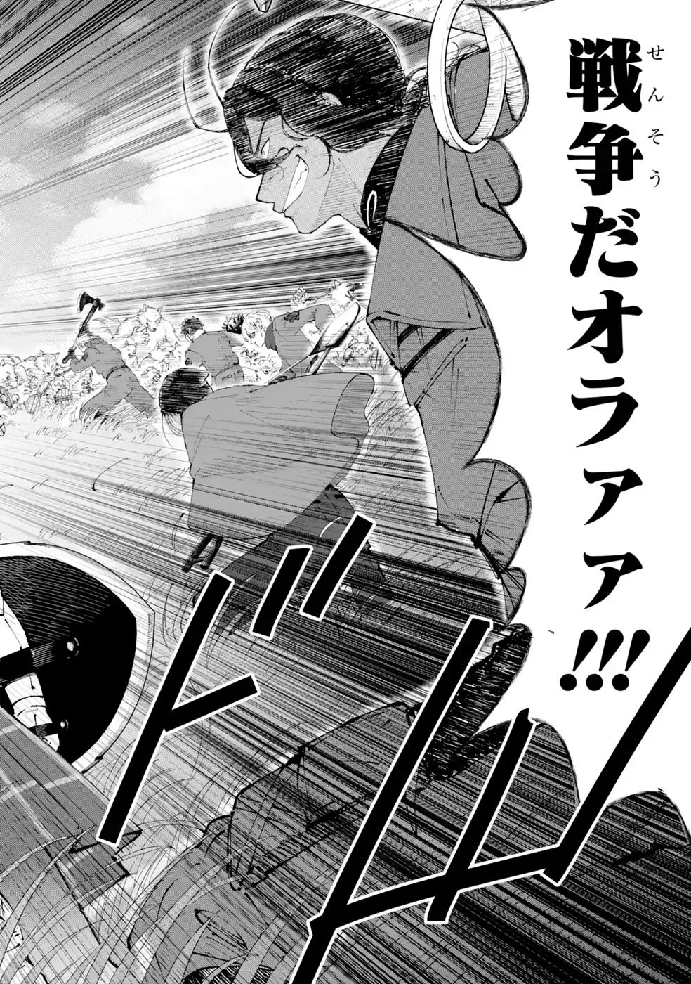 Dungeon Ni Tojikomerarete 25 Nen. Kyuushutsu Saretatoki Ni Wa Rippana Fushinsha Ni Natteita Chap 10 - Pic 24