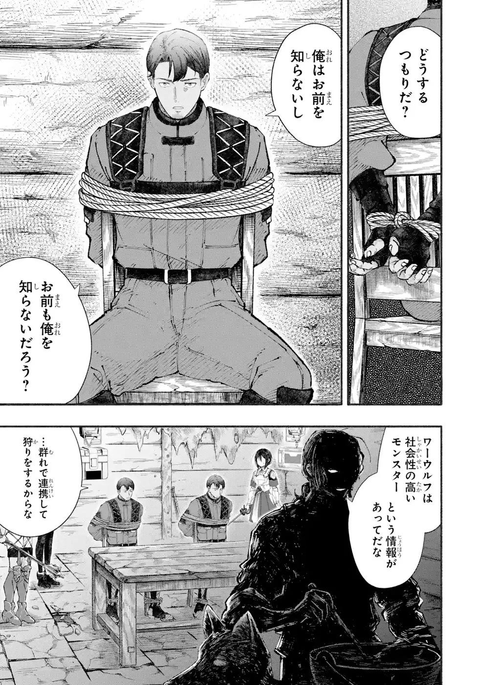 Dungeon Ni Tojikomerarete 25 Nen. Kyuushutsu Saretatoki Ni Wa Rippana Fushinsha Ni Natteita Chap 9 - Pic 31
