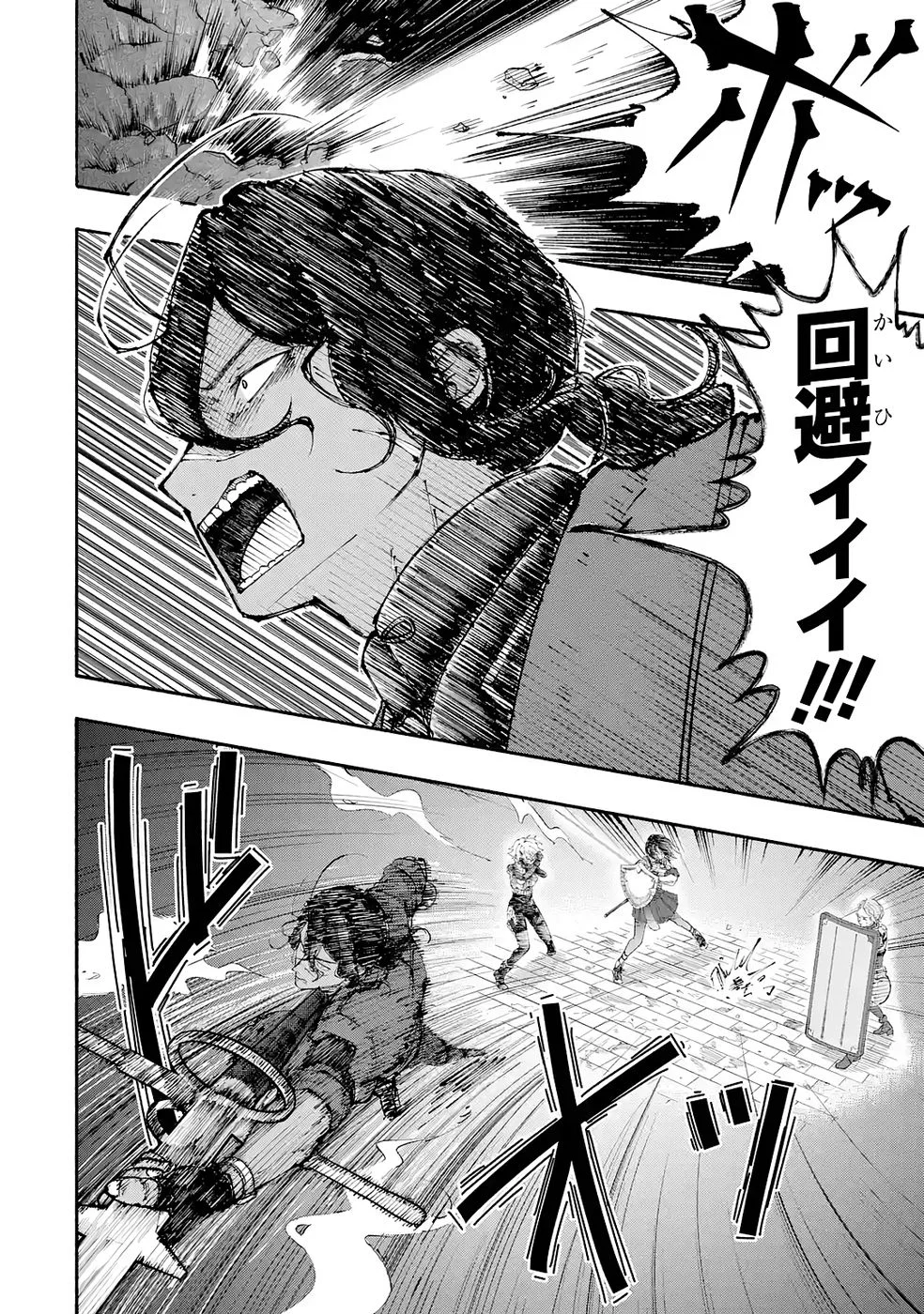 Dungeon Ni Tojikomerarete 25 Nen. Kyuushutsu Saretatoki Ni Wa Rippana Fushinsha Ni Natteita Chap 7 - Pic 8