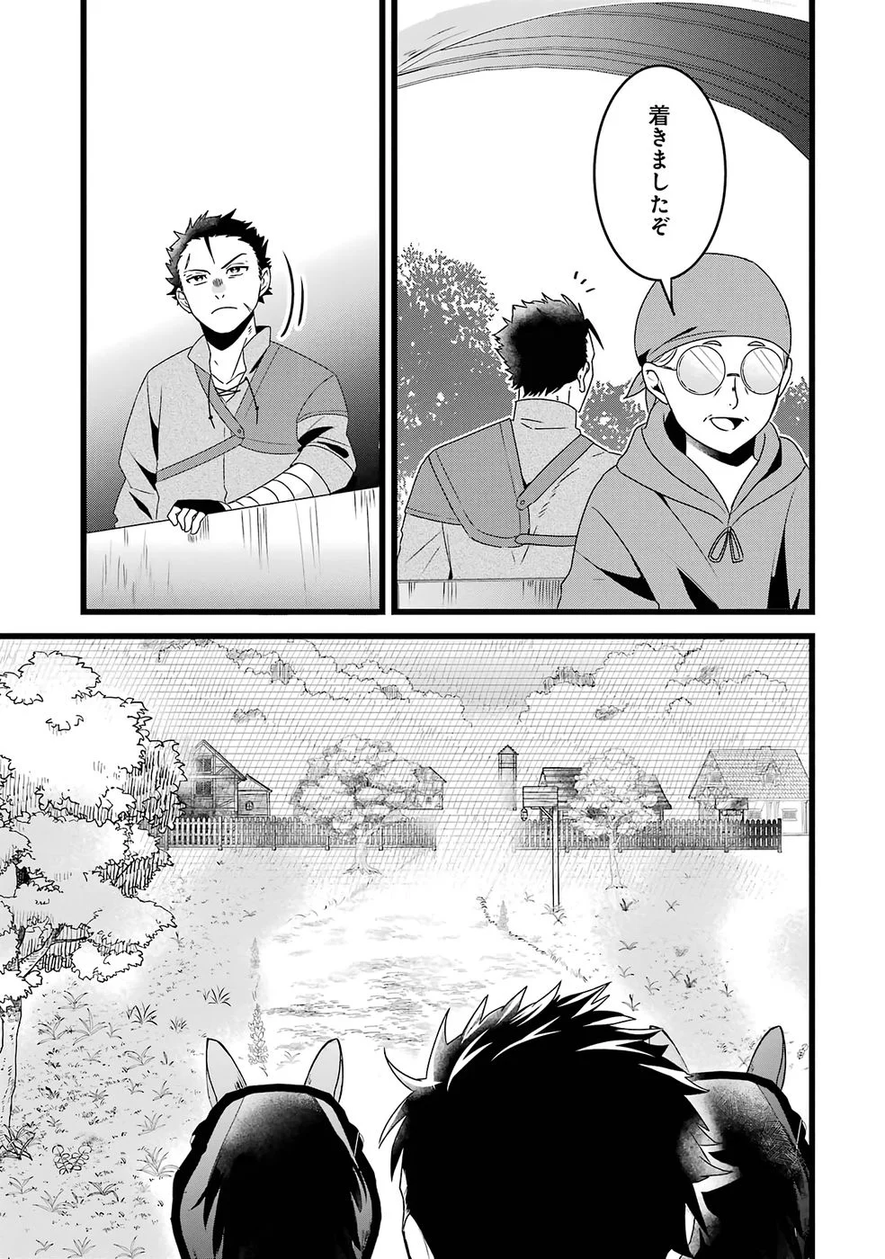 NOROI NO SEI DE YUUSHA PARTY WO TSUIHOU SARETA OSSAN SENSHI, RYOUSHU NI NATTE MY PACE NI HENKYOU KAITAKU WO SUSUMETE ITA HAZU GA TSUYOSUGITE BAKUSOKU DE ROUCHI GA HATTEN SHITE IKIMASU Chap 1 - Pic 14
