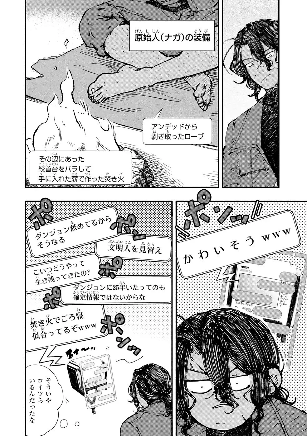 Dungeon Ni Tojikomerarete 25 Nen. Kyuushutsu Saretatoki Ni Wa Rippana Fushinsha Ni Natteita Chap 6 - Pic 30