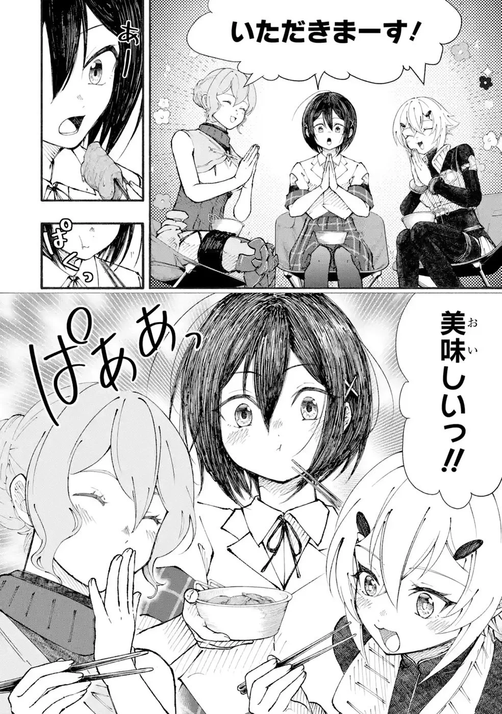 Dungeon Ni Tojikomerarete 25 Nen. Kyuushutsu Saretatoki Ni Wa Rippana Fushinsha Ni Natteita Chap 8 - Pic 12