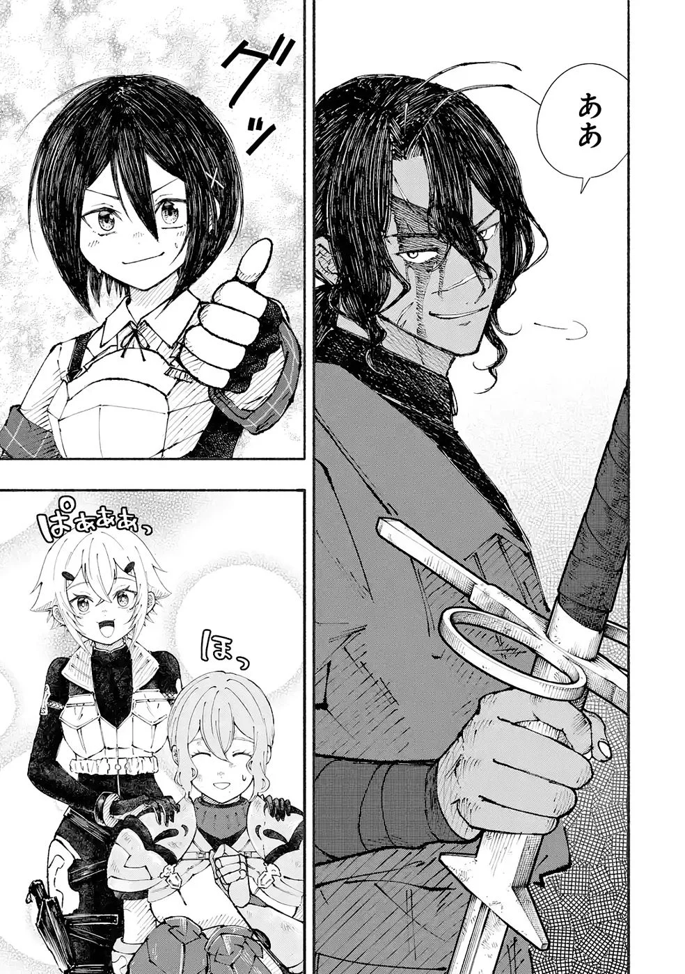 Dungeon Ni Tojikomerarete 25 Nen. Kyuushutsu Saretatoki Ni Wa Rippana Fushinsha Ni Natteita Chap 7 - Pic 37