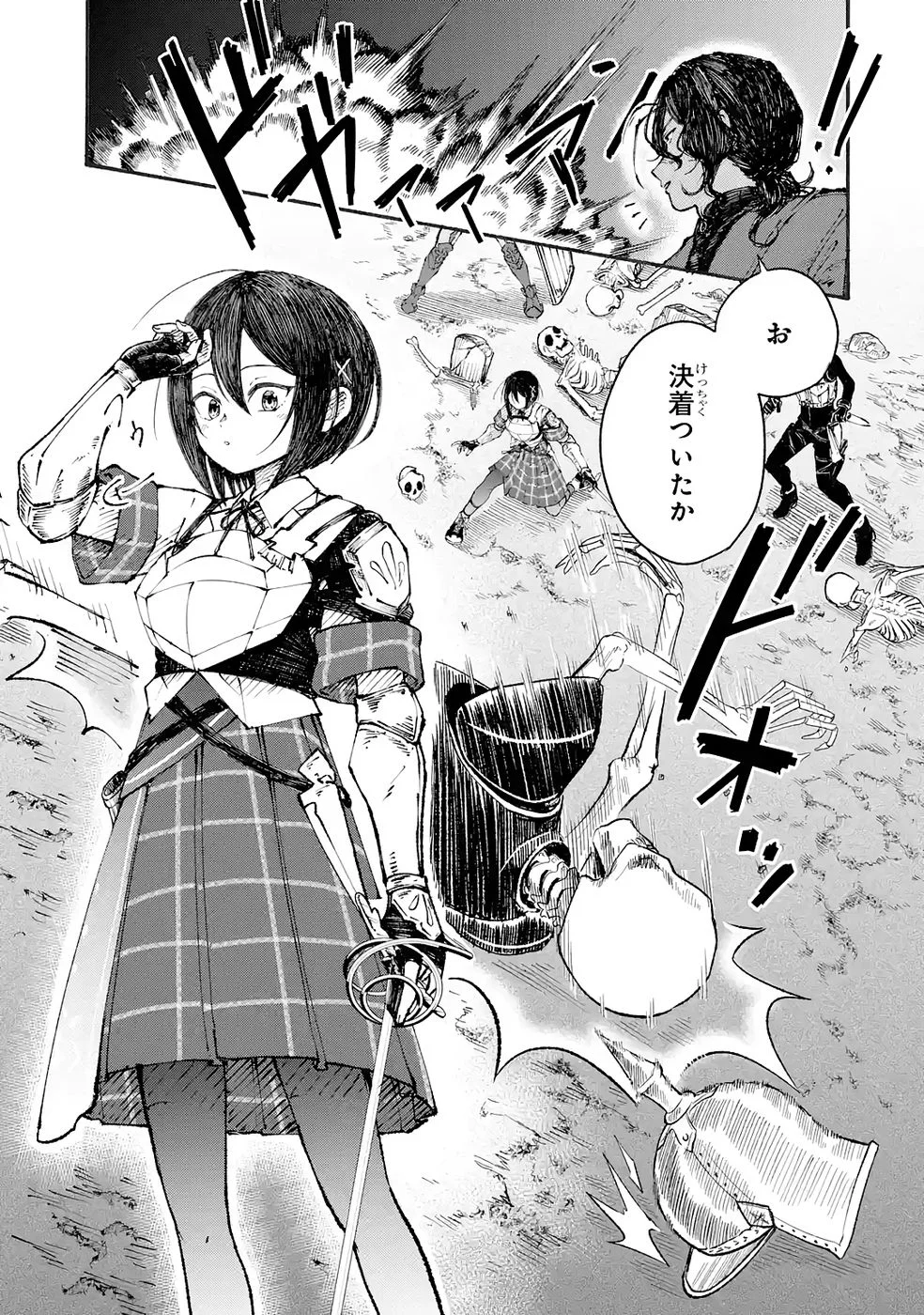 Dungeon Ni Tojikomerarete 25 Nen. Kyuushutsu Saretatoki Ni Wa Rippana Fushinsha Ni Natteita Chap 5 - Pic 17