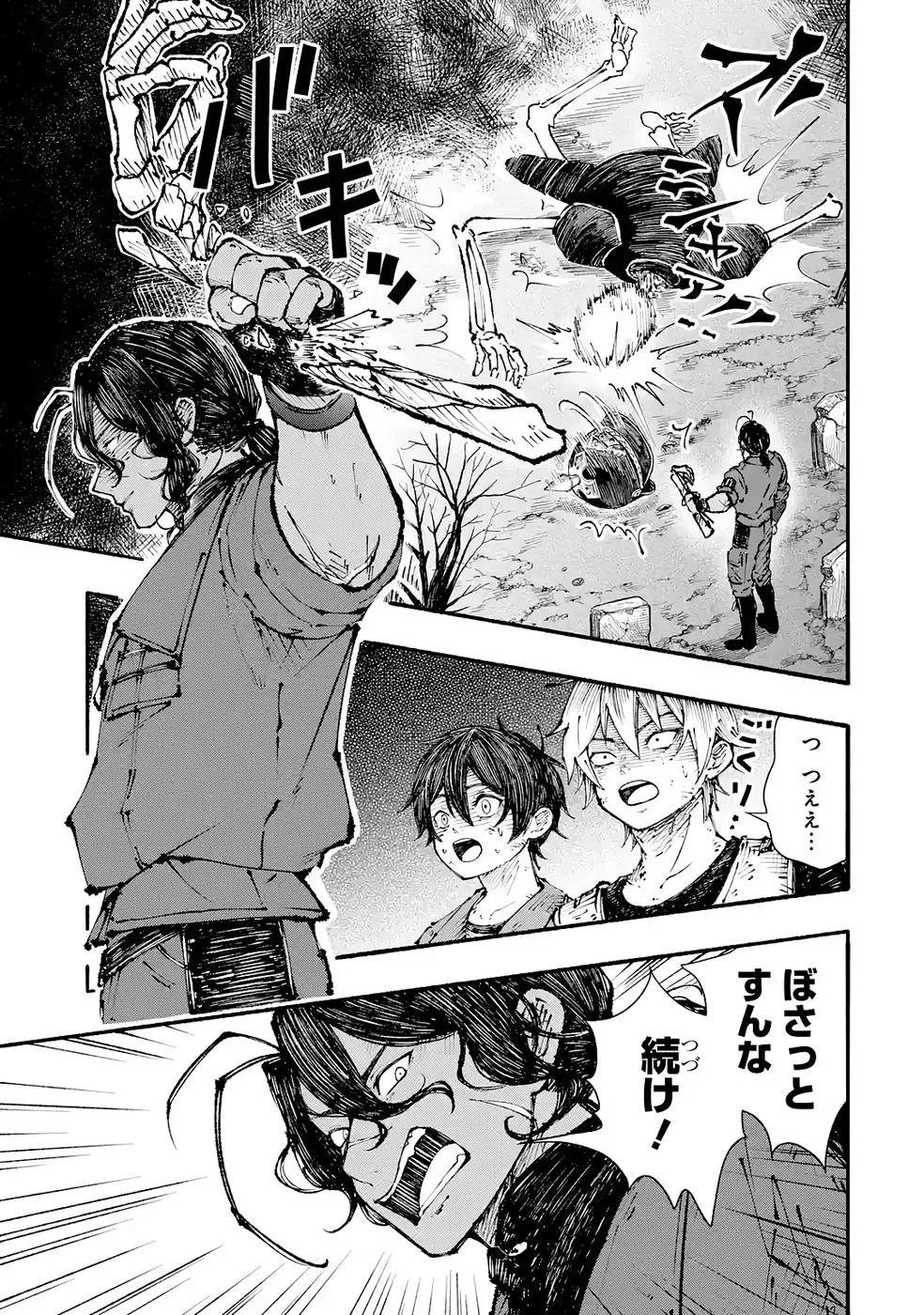 Dungeon Ni Tojikomerarete 25 Nen. Kyuushutsu Saretatoki Ni Wa Rippana Fushinsha Ni Natteita Chap 6 - Pic 3