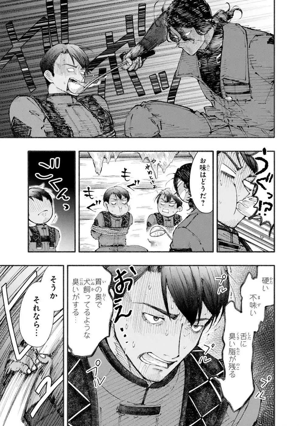 Dungeon Ni Tojikomerarete 25 Nen. Kyuushutsu Saretatoki Ni Wa Rippana Fushinsha Ni Natteita Chap 10 - Pic 3