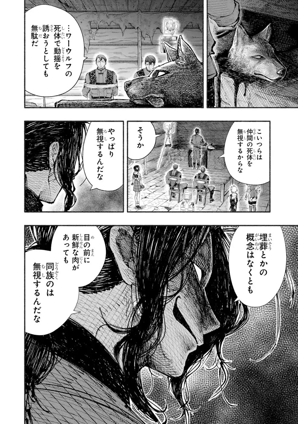 Dungeon Ni Tojikomerarete 25 Nen. Kyuushutsu Saretatoki Ni Wa Rippana Fushinsha Ni Natteita Chap 9 - Pic 32