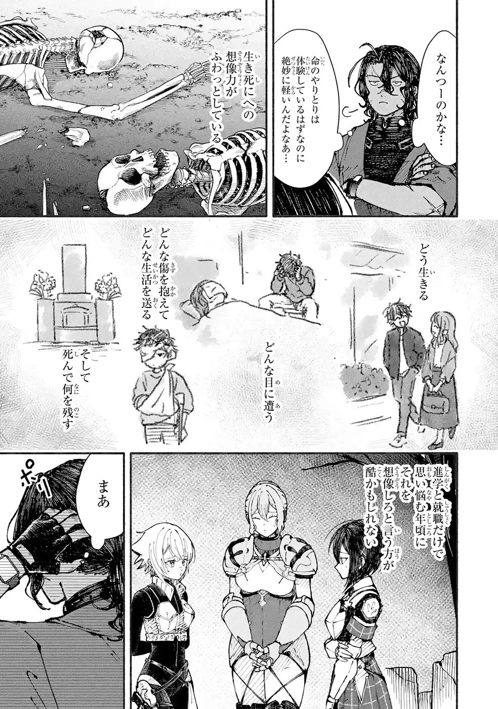Dungeon Ni Tojikomerarete 25 Nen. Kyuushutsu Saretatoki Ni Wa Rippana Fushinsha Ni Natteita Chap 5 - Pic 29