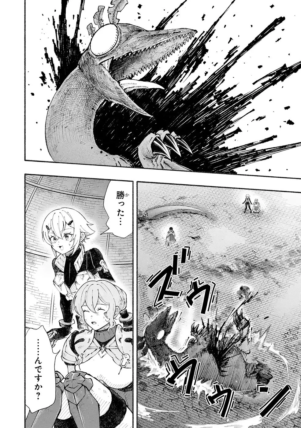 Dungeon Ni Tojikomerarete 25 Nen. Kyuushutsu Saretatoki Ni Wa Rippana Fushinsha Ni Natteita Chap 7 - Pic 36