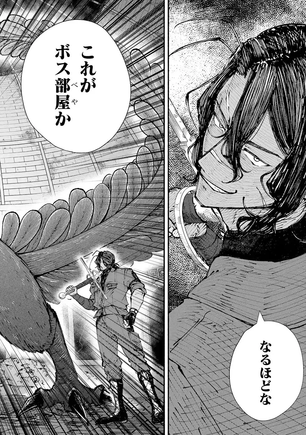 Dungeon Ni Tojikomerarete 25 Nen. Kyuushutsu Saretatoki Ni Wa Rippana Fushinsha Ni Natteita Chap 7 - Pic 10