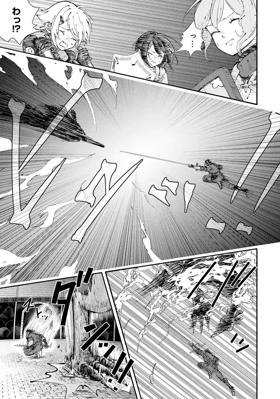 Dungeon Ni Tojikomerarete 25 Nen. Kyuushutsu Saretatoki Ni Wa Rippana Fushinsha Ni Natteita Chap 7 - Pic 9