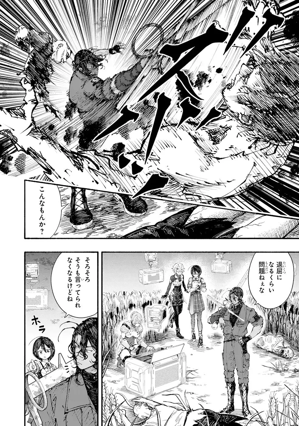 Dungeon Ni Tojikomerarete 25 Nen. Kyuushutsu Saretatoki Ni Wa Rippana Fushinsha Ni Natteita Chap 6 - Pic 32