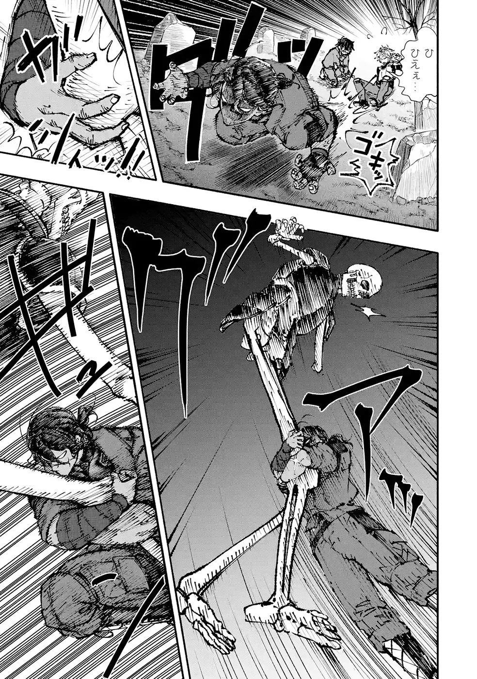 Dungeon Ni Tojikomerarete 25 Nen. Kyuushutsu Saretatoki Ni Wa Rippana Fushinsha Ni Natteita Chap 6 - Pic 7