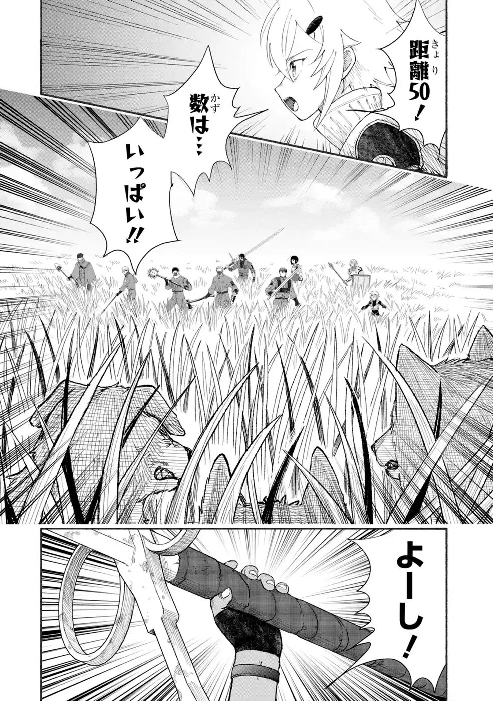 Dungeon Ni Tojikomerarete 25 Nen. Kyuushutsu Saretatoki Ni Wa Rippana Fushinsha Ni Natteita Chap 10 - Pic 22