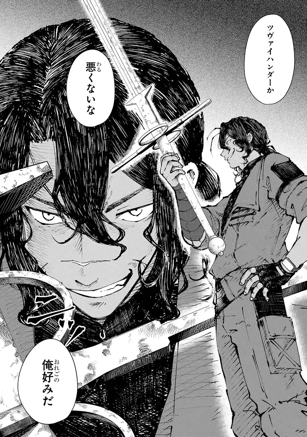 Dungeon Ni Tojikomerarete 25 Nen. Kyuushutsu Saretatoki Ni Wa Rippana Fushinsha Ni Natteita Chap 6 - Pic 12