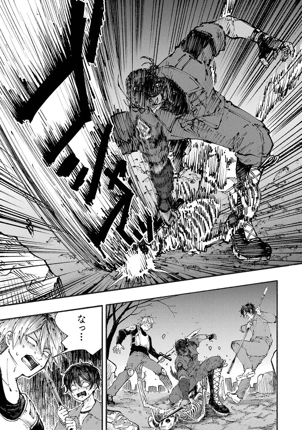 Dungeon Ni Tojikomerarete 25 Nen. Kyuushutsu Saretatoki Ni Wa Rippana Fushinsha Ni Natteita Chap 5 - Pic 3
