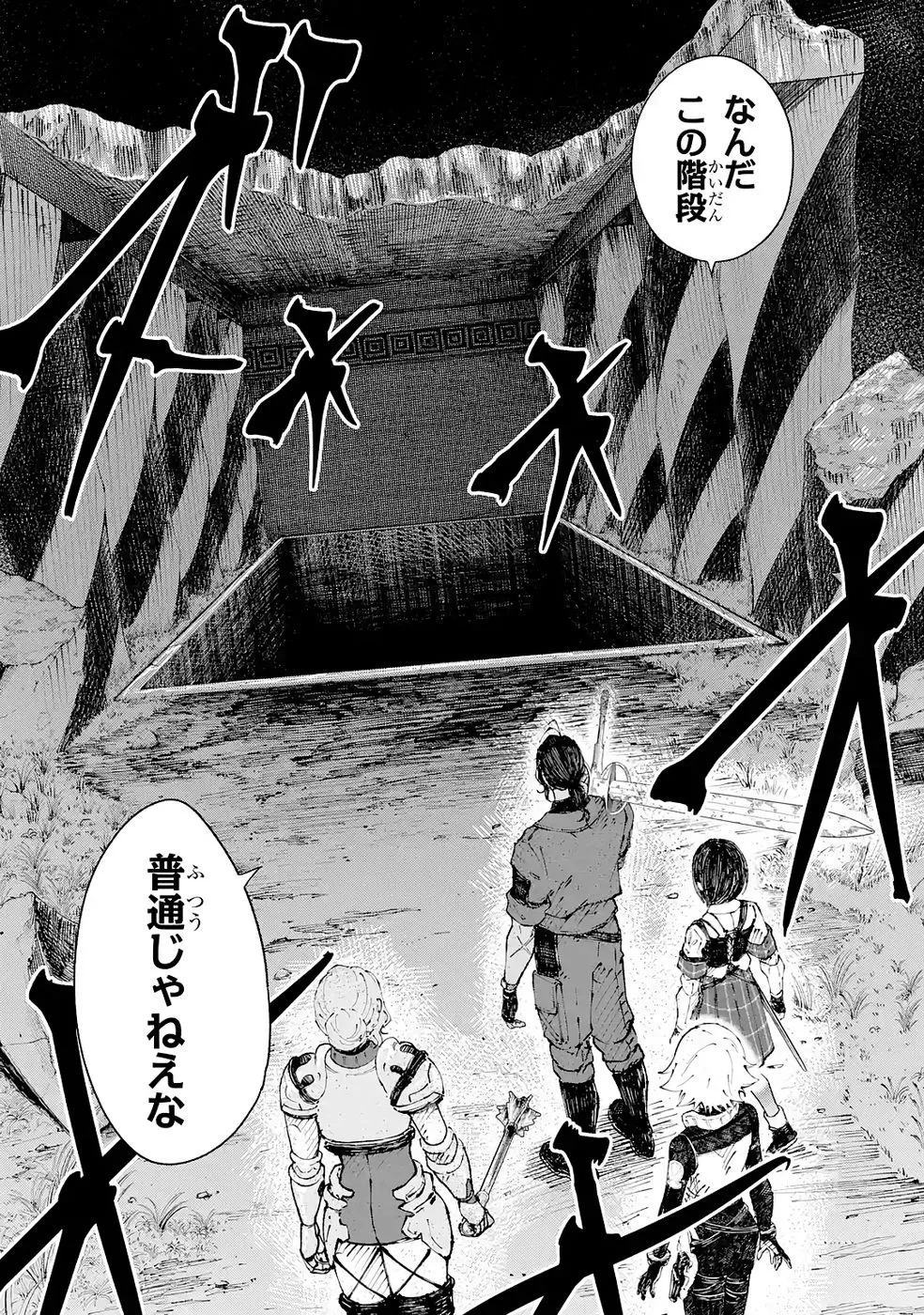 Dungeon Ni Tojikomerarete 25 Nen. Kyuushutsu Saretatoki Ni Wa Rippana Fushinsha Ni Natteita Chap 6 - Pic 33