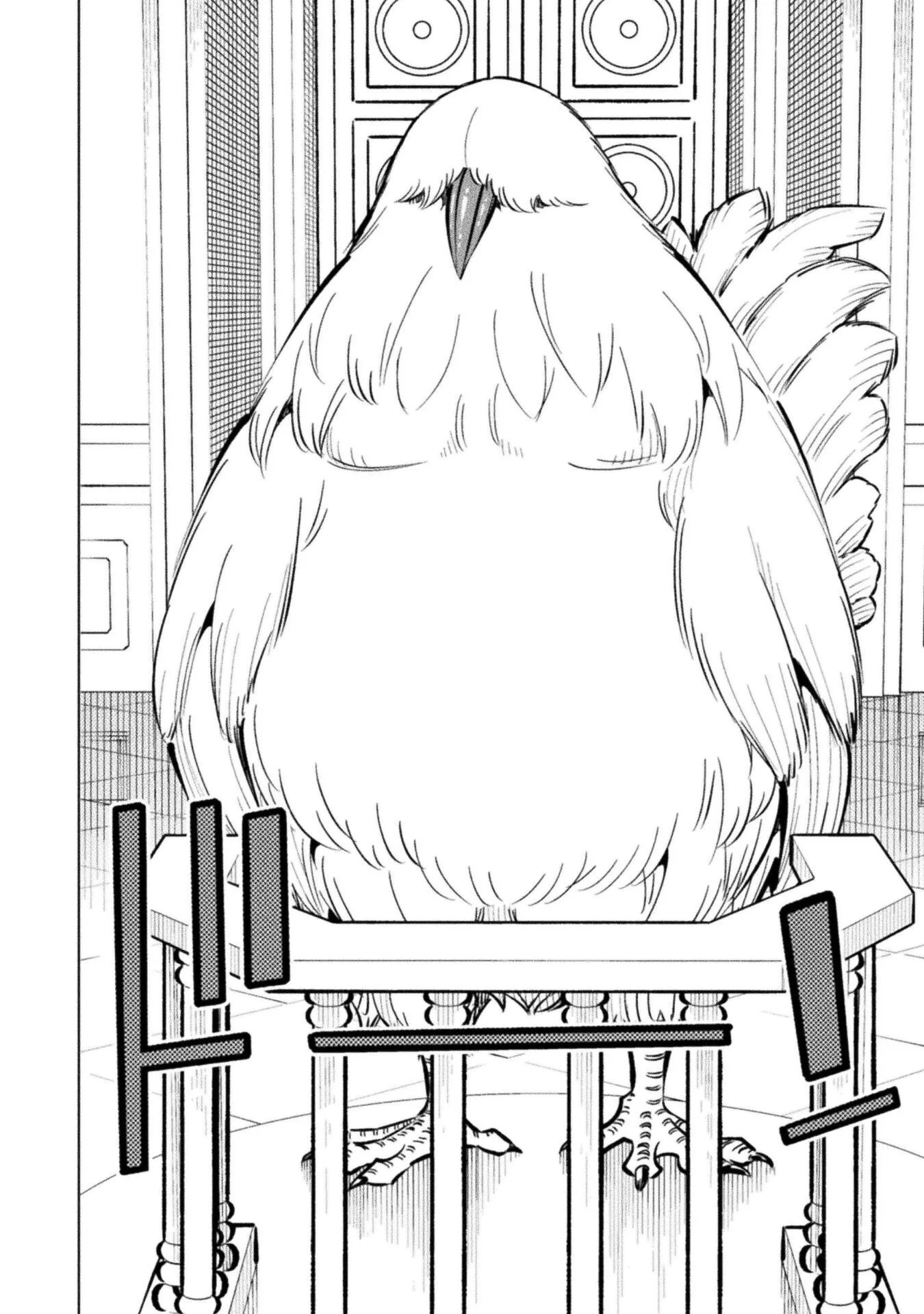 MAGICAL GIRL'S DEFEAT TRAIL Chapter 7.3 page 22 - nihonkuni.com