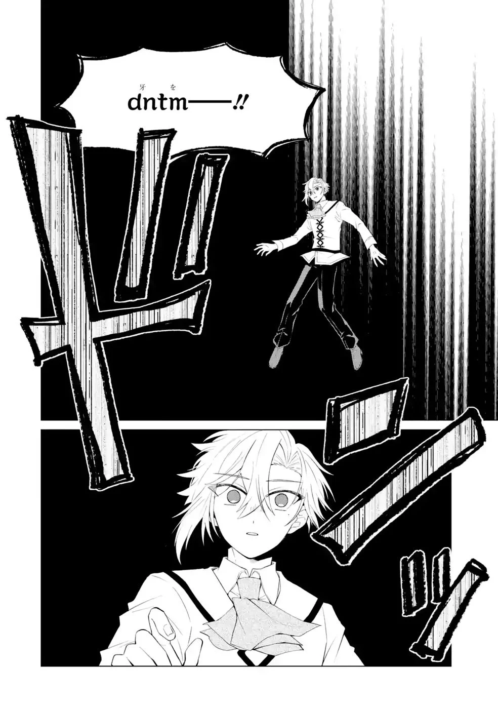 RAKUEN SHUGOSHA NO SAIKYOU TENSEI: DEKISOKONAI NO SHINWA NO GOLEM, GENSEI DE WA ZETTAI BOUGYO NO SAIKYOU JUUSHA NI NARU Chap 7 - Pic 20