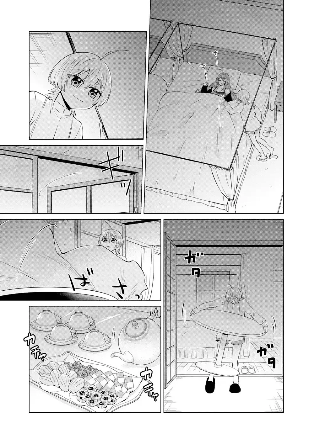 RAKUEN SHUGOSHA NO SAIKYOU TENSEI: DEKISOKONAI NO SHINWA NO GOLEM, GENSEI DE WA ZETTAI BOUGYO NO SAIKYOU JUUSHA NI NARU Chap 5 - Pic 27