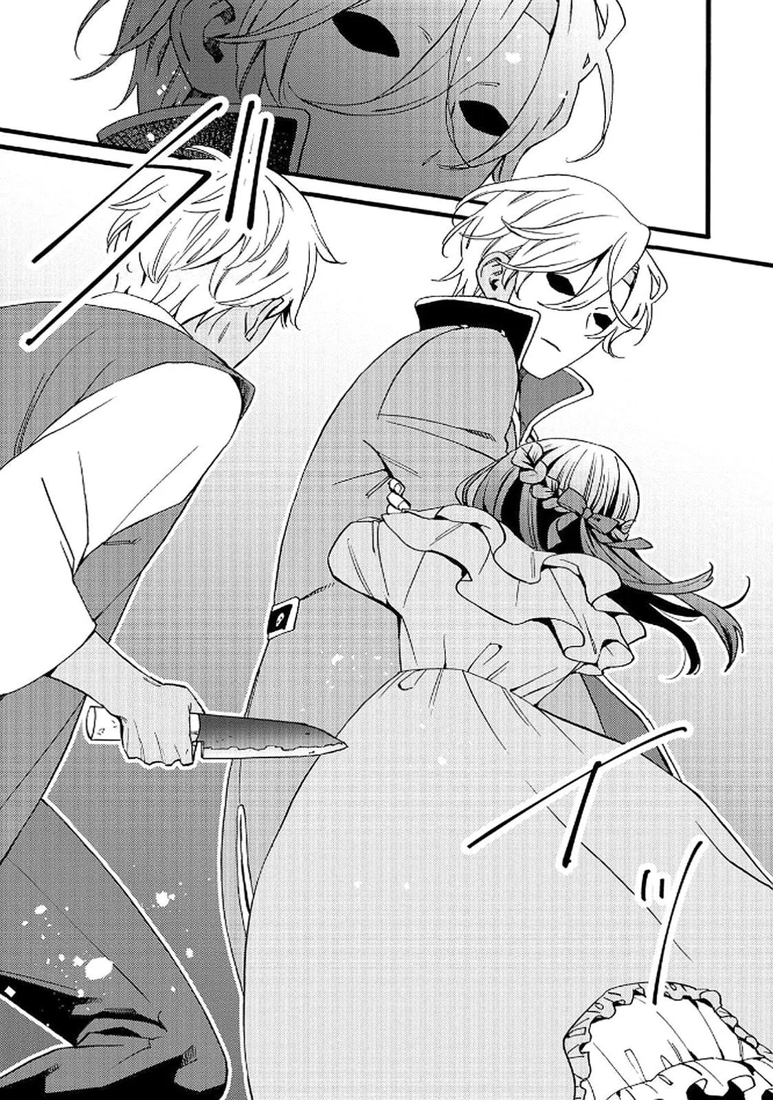 OKANE GA DAISUKI NA HEIMIN NO WATASHI WA HIKUTSU KIZOKU TO KEIYAKU KEKKON SHITE AISHI AISAREMASU Chapter 17 page 3 - nihonkuni.com