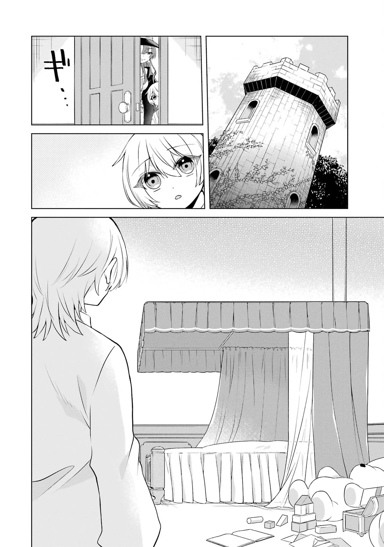 RAKUEN SHUGOSHA NO SAIKYOU TENSEI: DEKISOKONAI NO SHINWA NO GOLEM, GENSEI DE WA ZETTAI BOUGYO NO SAIKYOU JUUSHA NI NARU Chap 1 - Pic 16