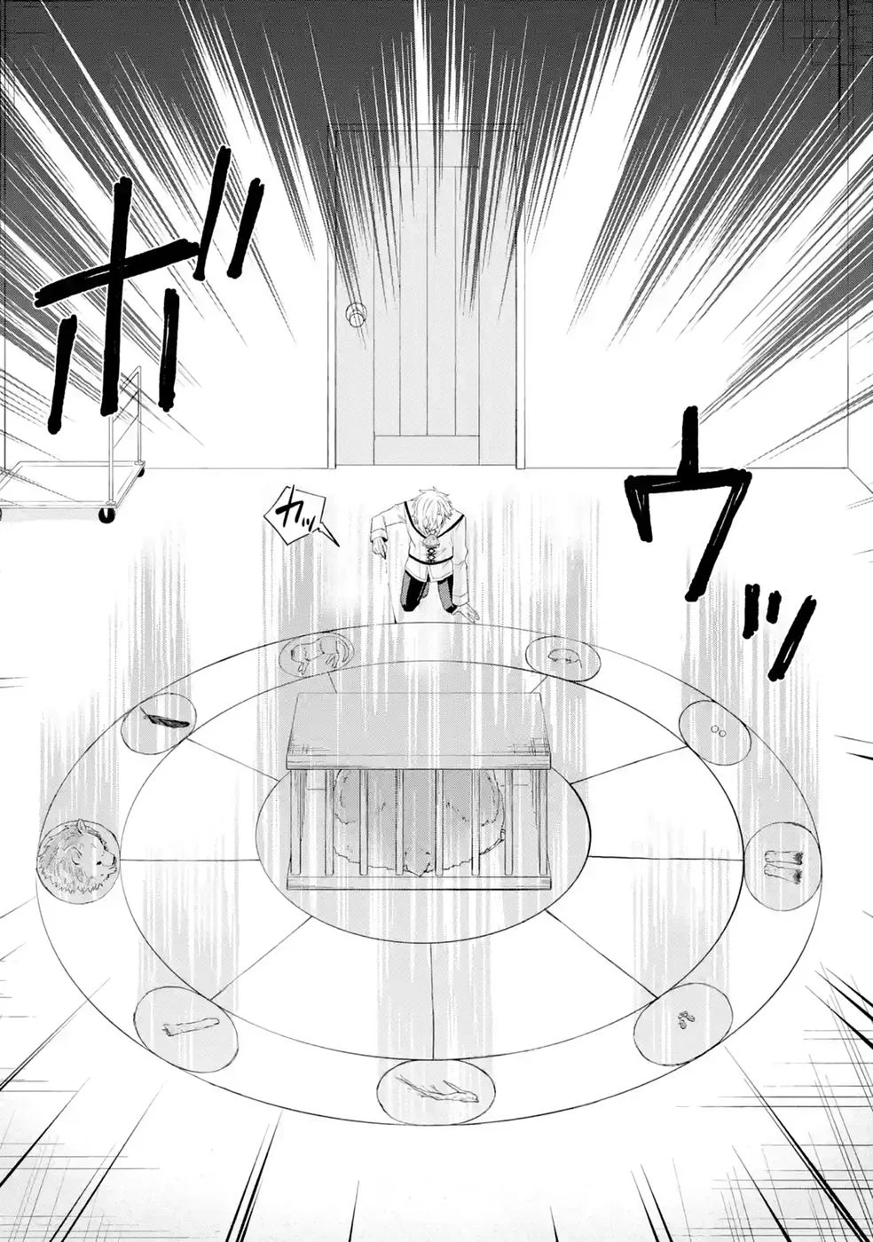 RAKUEN SHUGOSHA NO SAIKYOU TENSEI: DEKISOKONAI NO SHINWA NO GOLEM, GENSEI DE WA ZETTAI BOUGYO NO SAIKYOU JUUSHA NI NARU Chap 7 - Pic 16
