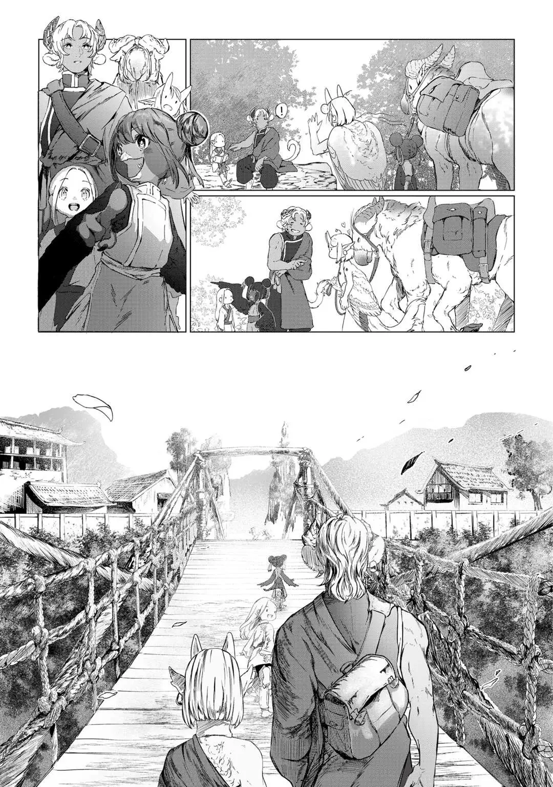 BOKUTACHI NO SHINSEKAI Chap 1 - Pic 17